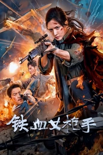 Poster of Iron Lady Sniper