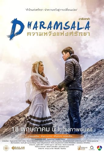 Poster of Dharamsala