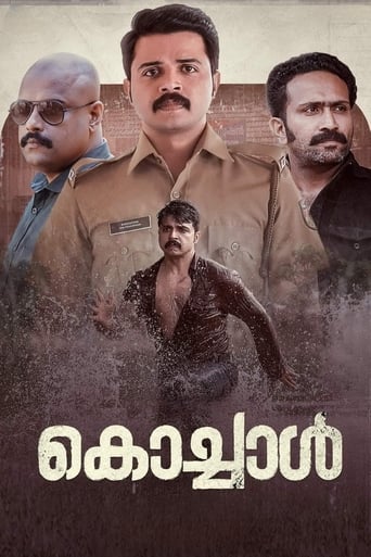 Poster of Kochaal