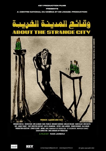 Poster of About the strange city