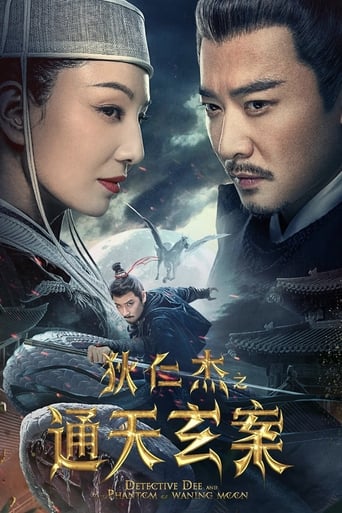 Poster of Detective Dee and the Phantom of Waning Moon