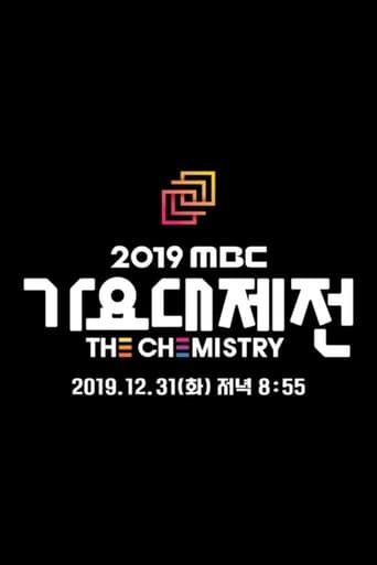 Portrait for MBC Music Festival - The CHEMISTRY