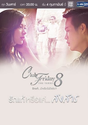 Poster of Club Friday The Series 8: True Love... or Sympathy