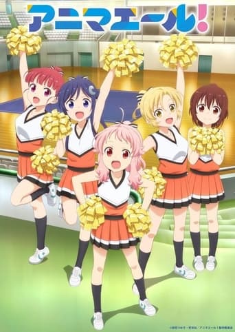 Portrait for Anima Yell! - Season 1