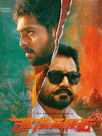 Poster of Adangathey