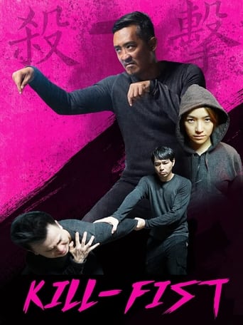 Poster of Kill-Fist