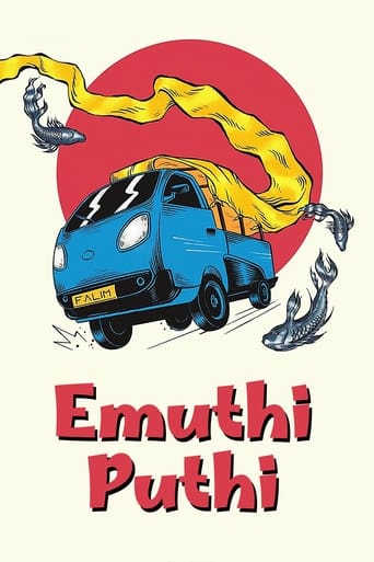 Poster of Emuthi Puthi