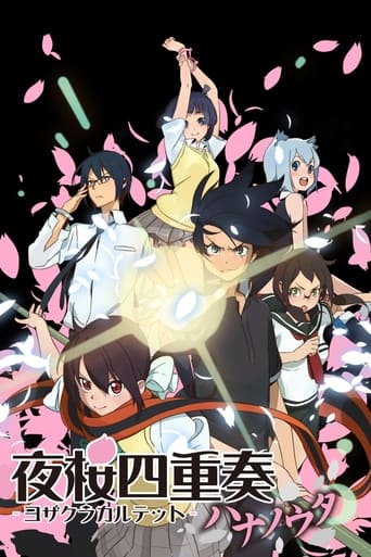 Poster of Yozakura Quartet: Hana no Uta