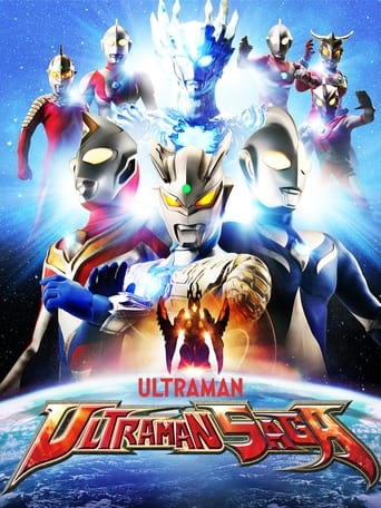 Poster of Ultraman Saga