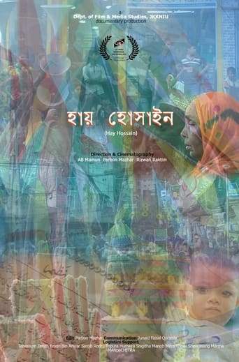 Poster of Hay Hossain