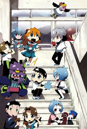 Poster of Petit Eva: Evangelion@School