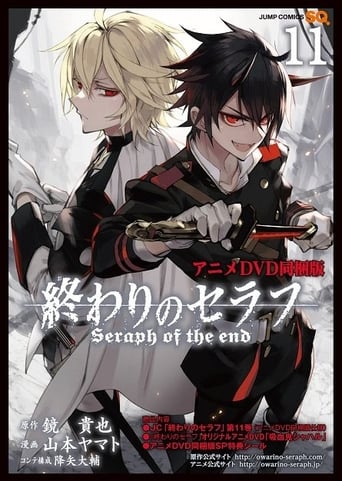 Portrait for Seraph of the End - Specials