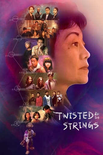 Portrait for Twisted Strings - Season 1