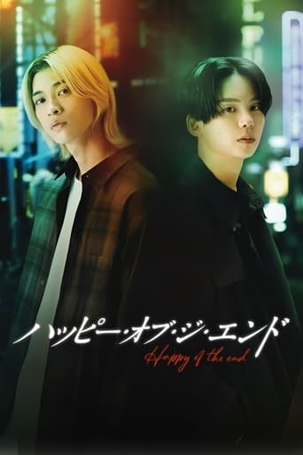 Poster of Happy of the End