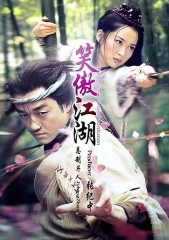 Poster of Laughing in the Wind