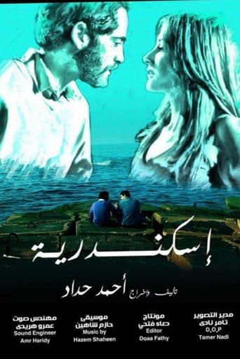 Poster of Alexandria