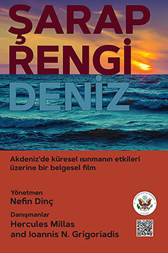 Poster of Wine Dark Sea