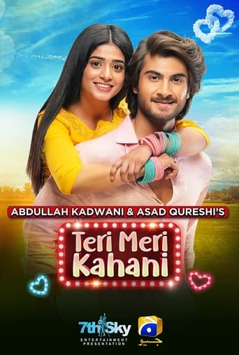 Poster of Tere Mere Kahani