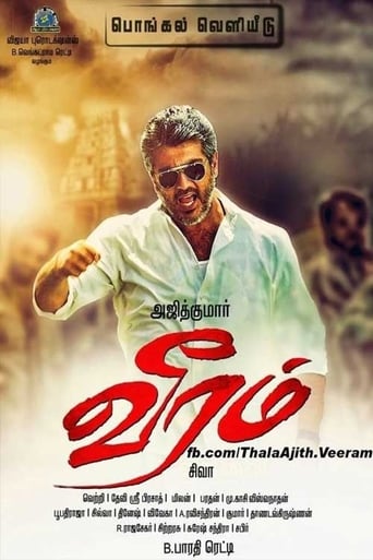 Poster of Veeram