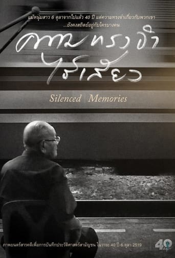 Poster of Silence-Memories