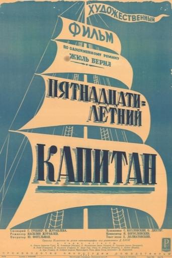 Poster of A Captain at Fifteen