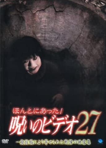 Poster of Honto Ni Atta! Noroi No Video 27