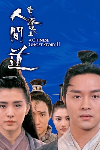 Poster of A Chinese Ghost Story II