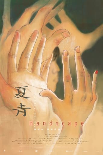 Poster of Handscape