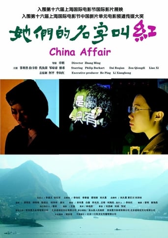 Poster of China Affair