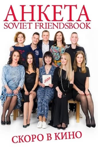 Poster of Soviet Friendsbook