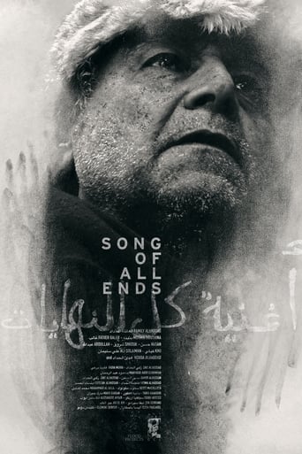 Poster of Song of All Ends