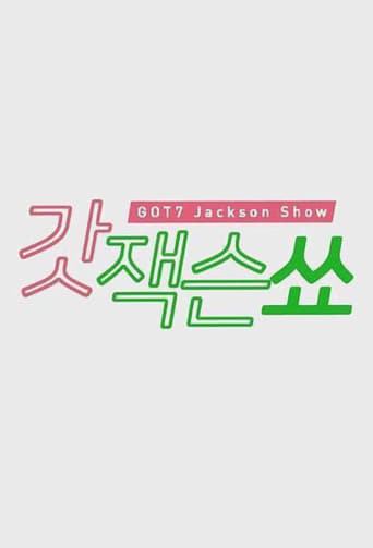 Poster of GOT7'S Jackson Show