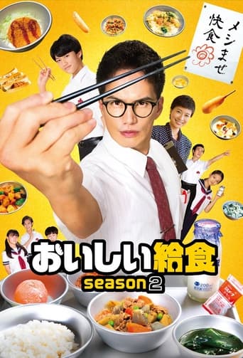 Portrait for School Meals Time - Season 2