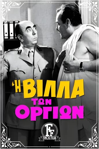 Poster of The Orgies Villa