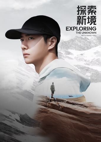 Poster of Exploring the Unknown with Wang Yibo