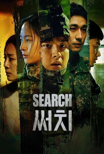 Poster of Search