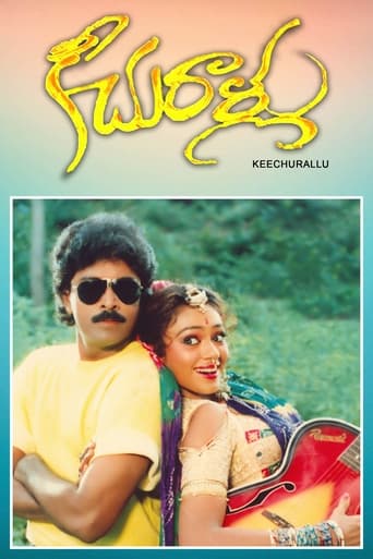 Poster of Keechurallu