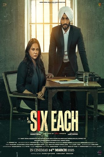 Poster of Six Each