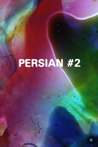 Poster of Persian #2