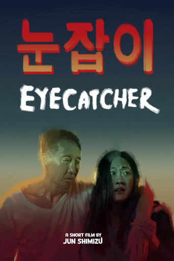 Poster of Eyecatcher