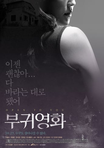 Poster of Open To You