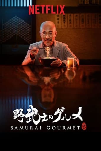 Portrait for Samurai Gourmet - Season 1