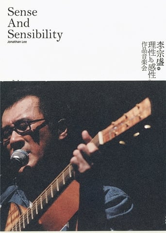 Poster of Sense and Sensibility Jonathan Lee