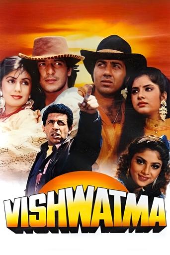 Poster of Vishwatma