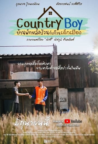 Portrait for Country Boy - Season 1