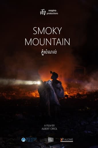 Poster of Smoky Mountain