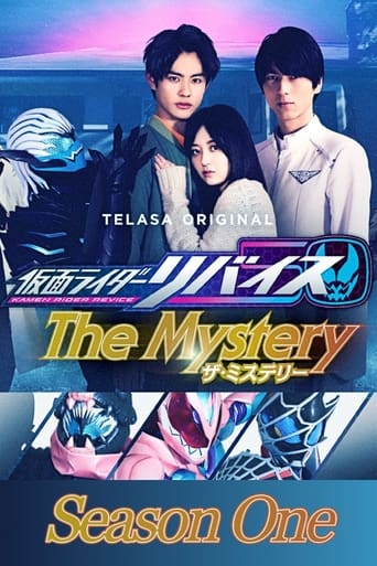 Portrait for Kamen Rider Revice: The Mystery - Season 1