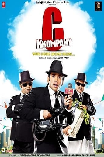 Poster of C Kkompany