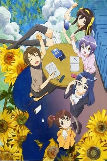 Portrait for The Disappearance of Nagato Yuki-chan - Specials