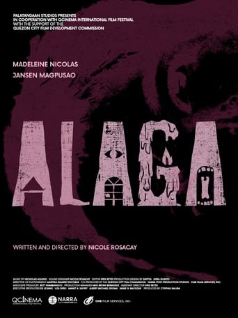 Poster of alaga